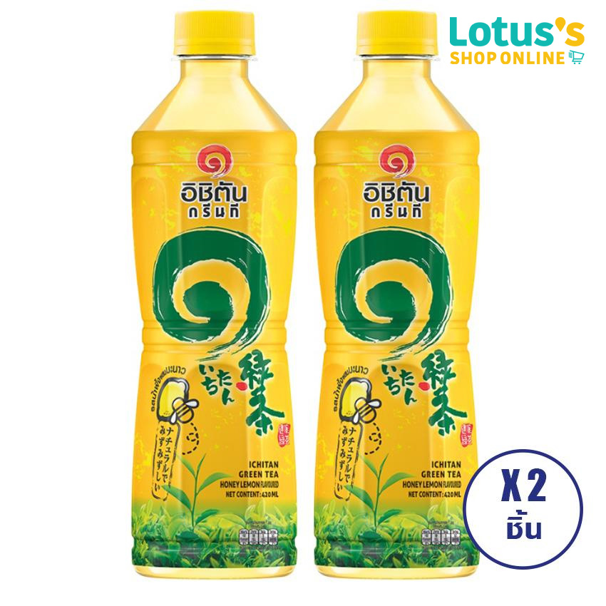 ICHITAN ORGANIC GREEN TEA HONEY LEMON 420 ML. X 2 ราคา 26 บาท*ส่งฟรี