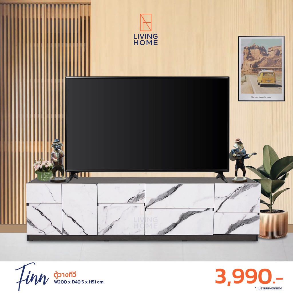 ผ่อน 0% +ส่งฟรี!! ตู้วางทีวี ขนาด 200 ซม. รุ่น Finn  | Livinghome