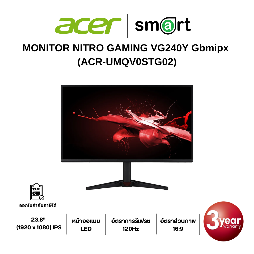 จอมอนิเตอร์ MONITOR MONITOR ACER NITRO GAMING VG240Y GBMIPX 23.8" IPS 120Hz 1920x1080 (HDMI, DP)