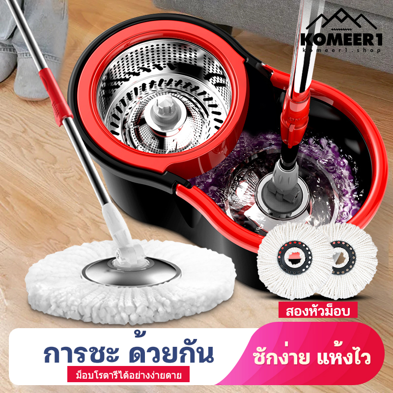 KOMEER1 ชุดไม้ถูพื้น ชุดถังปั่น 360°ชุดถังปั่นไม้ถูพื้น ชุดถังปั่นไม้ถูพื้น ไม้ถูพื้นสแตนเลส พลาสติก  เครื่องมือทำความสะอาดแบบ 2-in-1 แบบเปียกและแห้ง