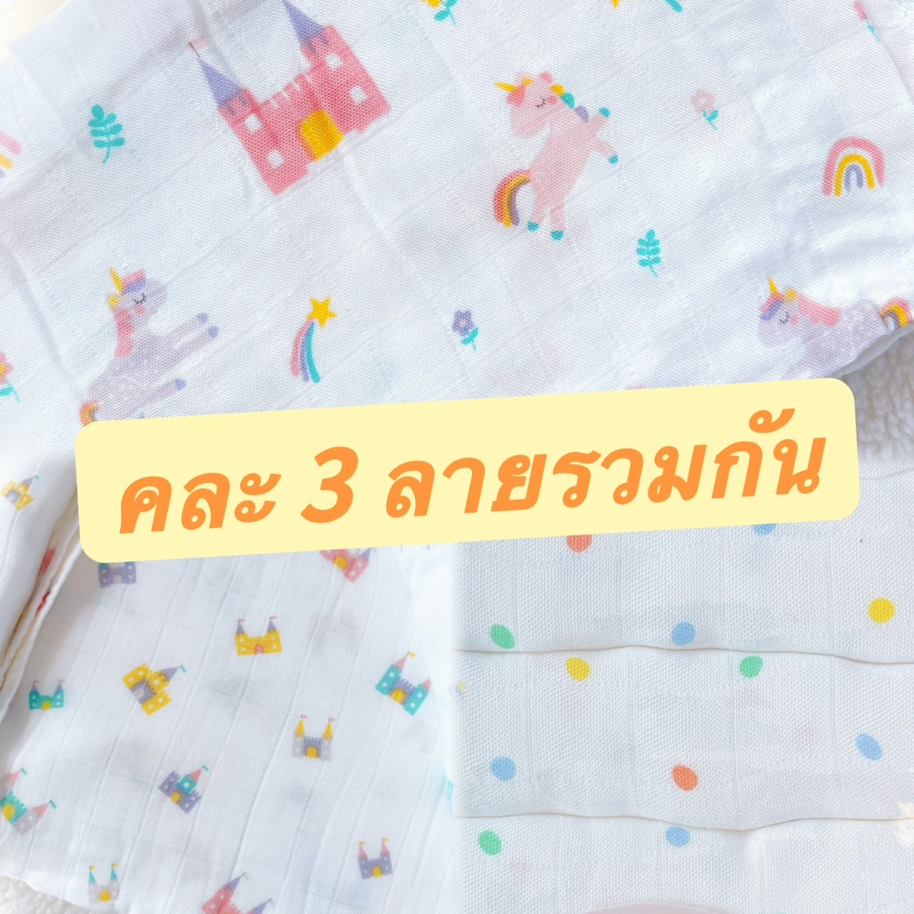 Little Muslin 27x27นิ้ว ผ้าอ้อม มัสลิน ใยไผ่ 100% ผ้านิ่มมาก ไม้ไผ่ล้วน 70x70ซม