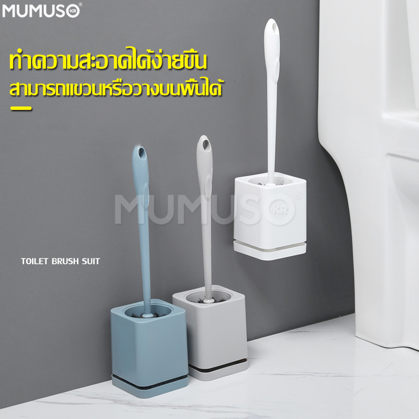 Toilet brush toilet brush toilet brush toilet brush toilet brush ราคา 65 บาท*ส่งฟรี