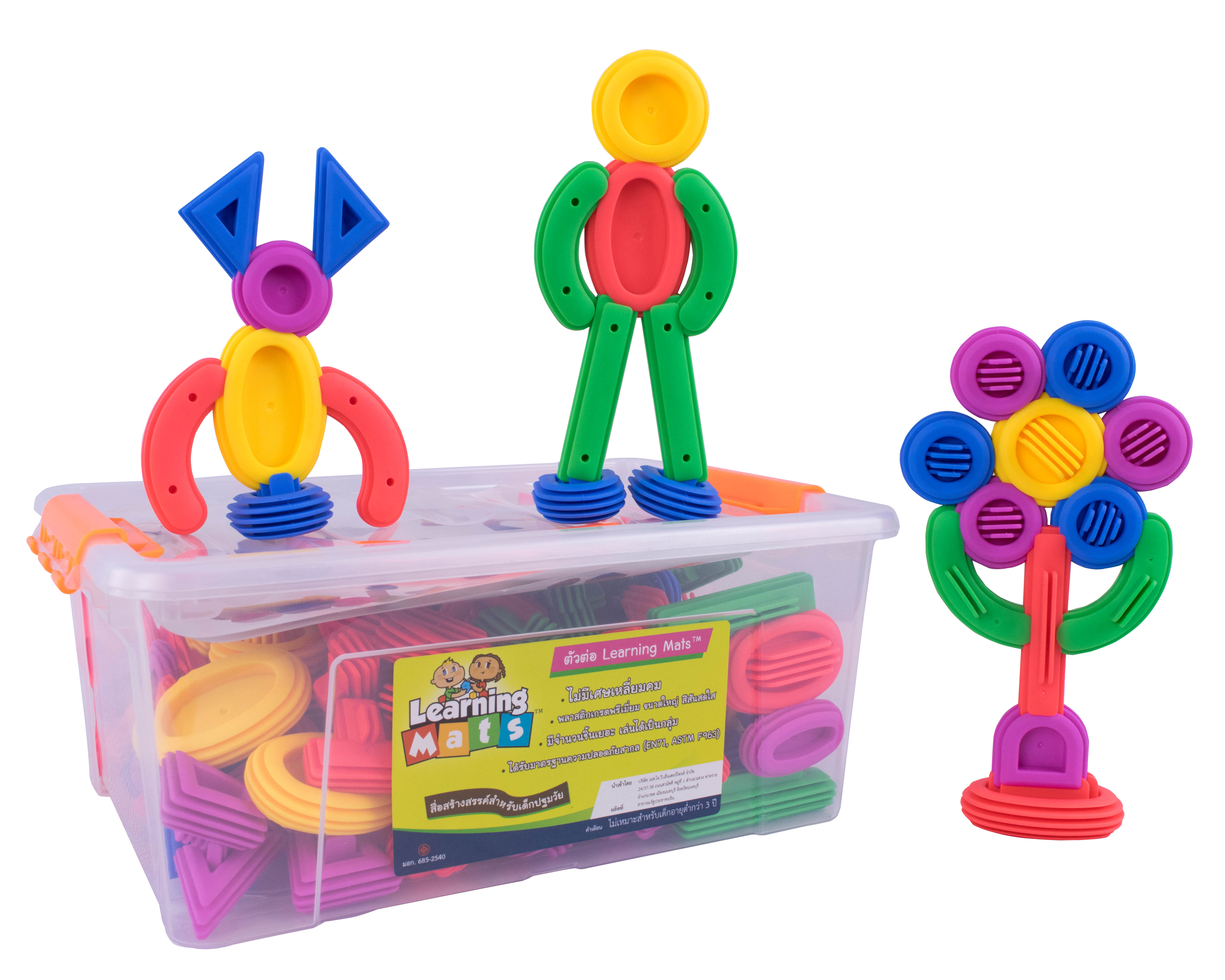 Colorful Connect 160 pieces ราคา 1,200 บาท*ส่งฟรี