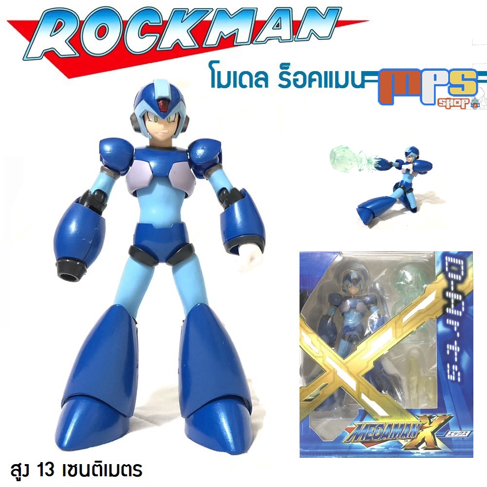 โมเดล แอ็คชั่น ร็อคแมน เอ็ก Model Action Figure Rockman X , Mega Man งานจุดขยับ ของเล่น ของสะสม สูง 13 ซม. ราคา 698 บาท*ส่งฟรี