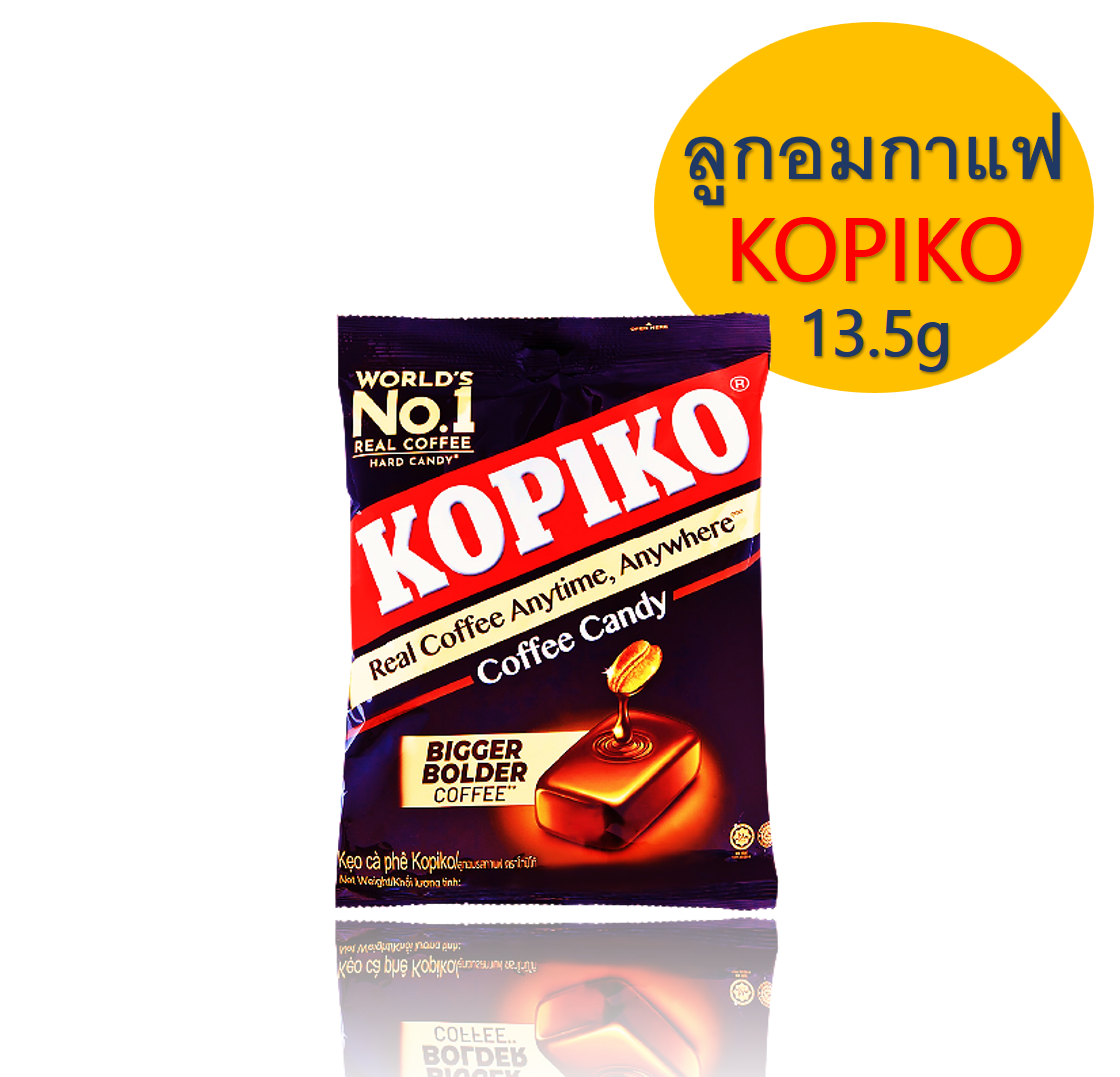 กาแฟ ลูกอมรสกาแฟ กาแฟแท้ ตรา โกปิโก้ (Kopiko Brand) ขนาด 13.5 กรัม 1 ห่อเล็ก ราคา 22 บาท*ส่งฟรี