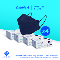 (4 กล่อง 3D) Double A Care หน้ากากอนามัยทางการแพทย์ 3D Smart Fit Surgical Mask Level 3 บรรจุ 50 ชิ้น /แพ็ก มีให้เลือก 4 สี