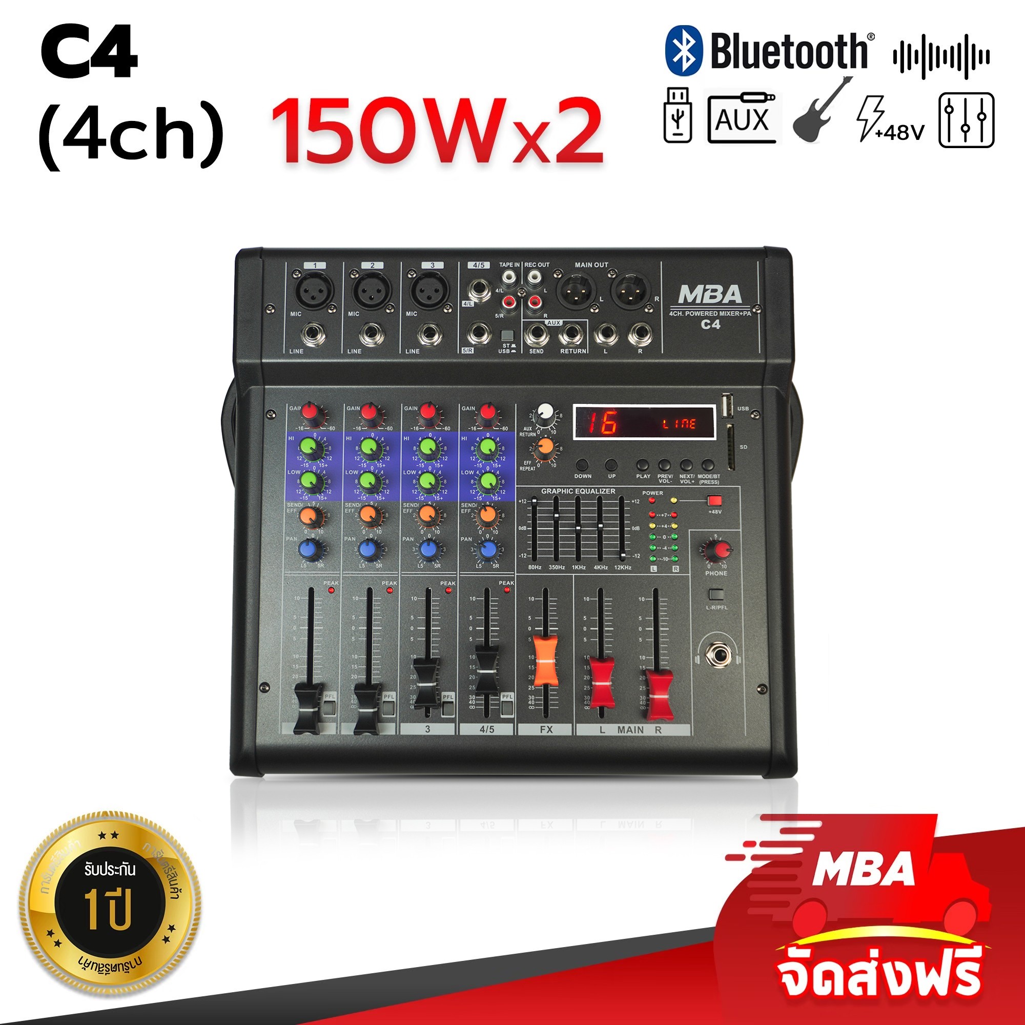ชุดเครื่องเสียงเพาเวอร์มิกซ์ เพาเวอร์มิกซ์ รุ่น C4 ให้กำลังขับสูงสุด 300W มาพร้อมกับ ลำโพง 10 นิ้ว ไมค์ลอยคู่ คลื่นUHF และขาตั้ง เสียงดี เบสแน่น