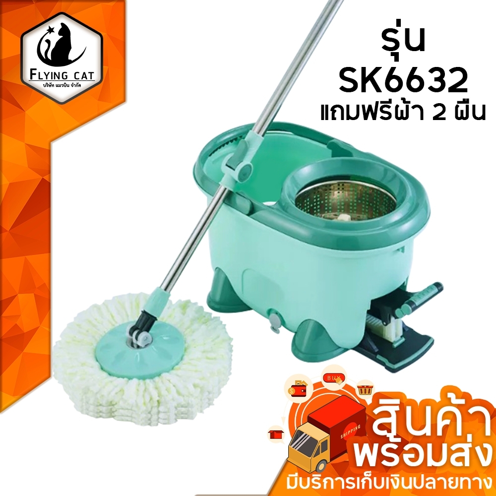 ชุดถังปั่น Spin mop ถังปั่นแบบเหยียบ ถังปั่นสแตนเลส ( ขนาดใหญ่ )!!!! ไม้ม๊อบถูพื้น ไม้ถูพื้น ราคา 601 บาท*ส่งฟรี