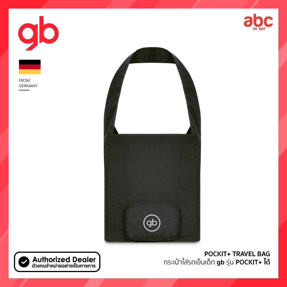 gb กระเป๋า ใส่ รถเข็นเด็ก รุ่น Pockit+ Travel Bag – สีดำ