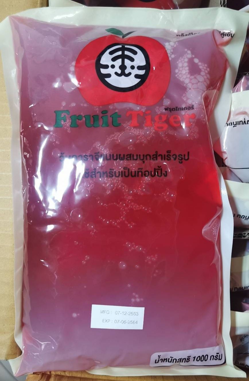 บุกเพชรกลิ่นสตรอว์เบอร์รี่ Fruit Tiger ขายปลีก ถุงละ1กก.