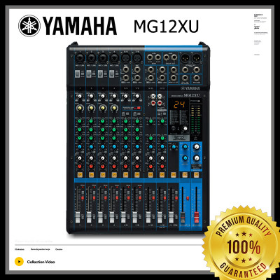 ดูภาพ MG12XU Yamaha Mixer ขนาด 12 ช่อง เอฟเฟค USB ( สำหรับงาน กลางแจ้ง แสดงสด สตูดิโอ ติดตั้ง บันทึกเสียง )ของแท้ 100% เพิ่มเติม MG12XU Yamaha Mixer ขนาด 12 ช่อง เอฟเฟค USB ( สำหรับงาน กลางแจ้ง แสดงสด สตูดิโอ ติดตั้ง บันทึกเสียง )ของแท้ 100%