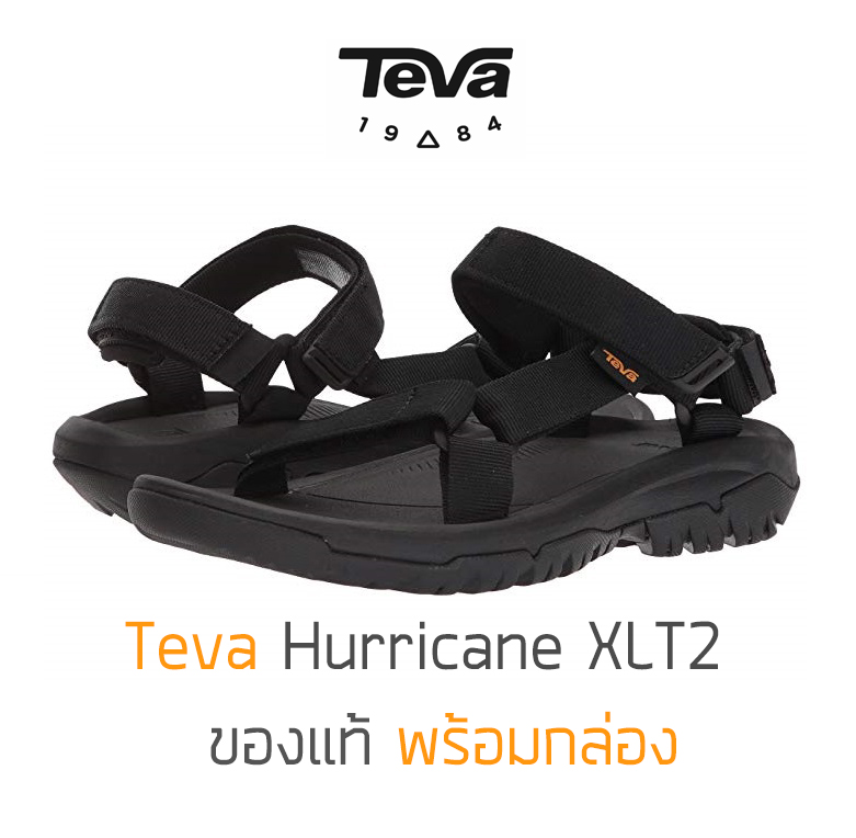 Teva 29 cheap