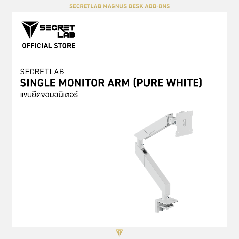 Secretlab MAGNUS Monitor Arm - Single (White) ราคา 5,900 บาท*ส่งฟรี