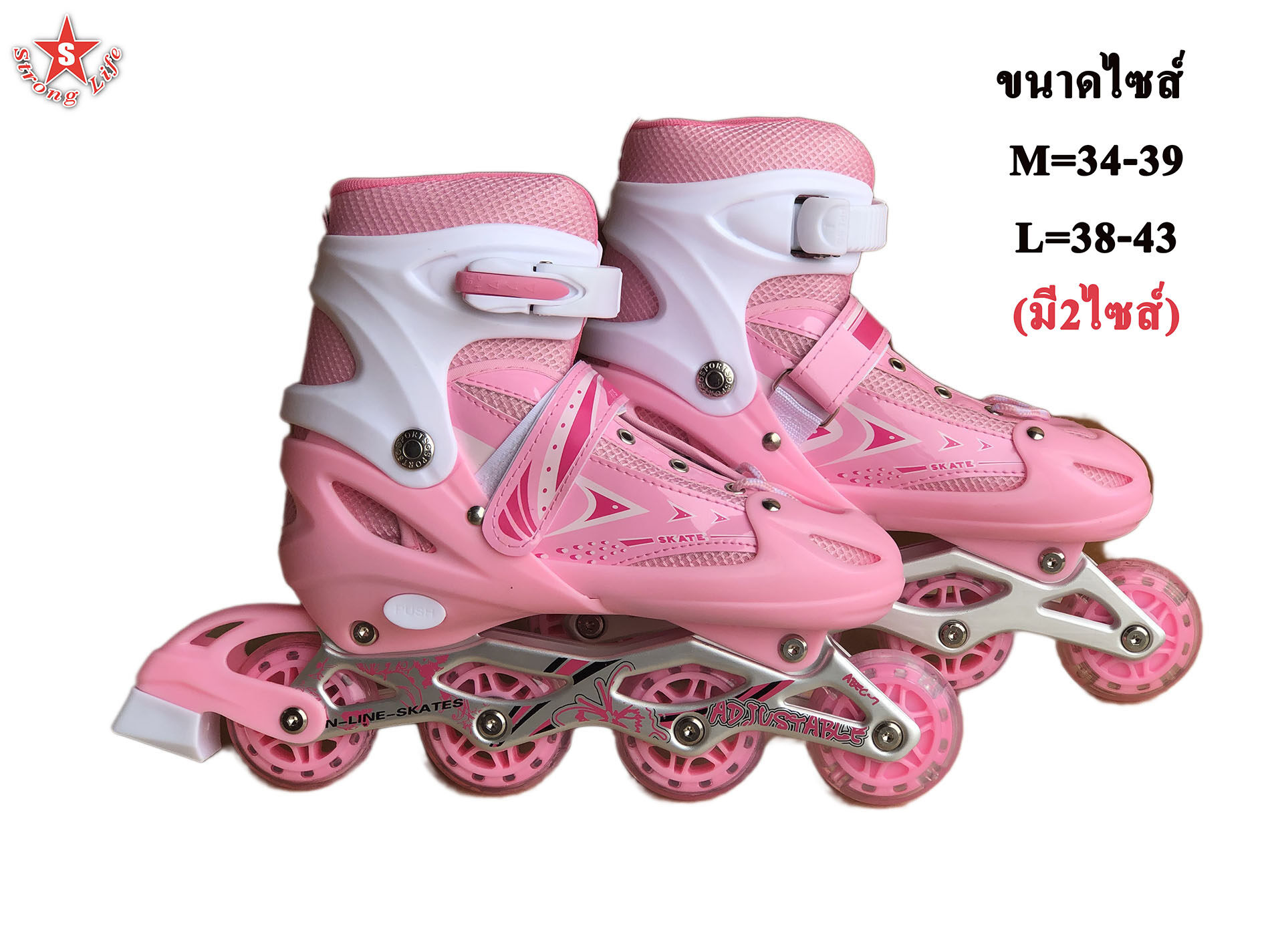 SKA รองเท้าสเก็ต โรลเลอร์เบลด Roller Blade Skate ((มาใหม่)) มี 7 สี M 34-39 L 38-43