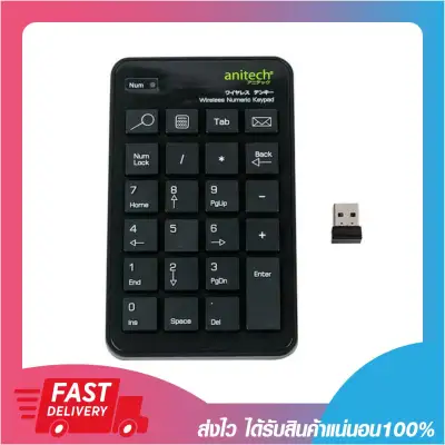 Anitech Keypad Retractable Wireless N181(คีย์บอร์ดตัวเลขไร้สายแอนนิเทค)(สินค้าพร้อมส่ง)