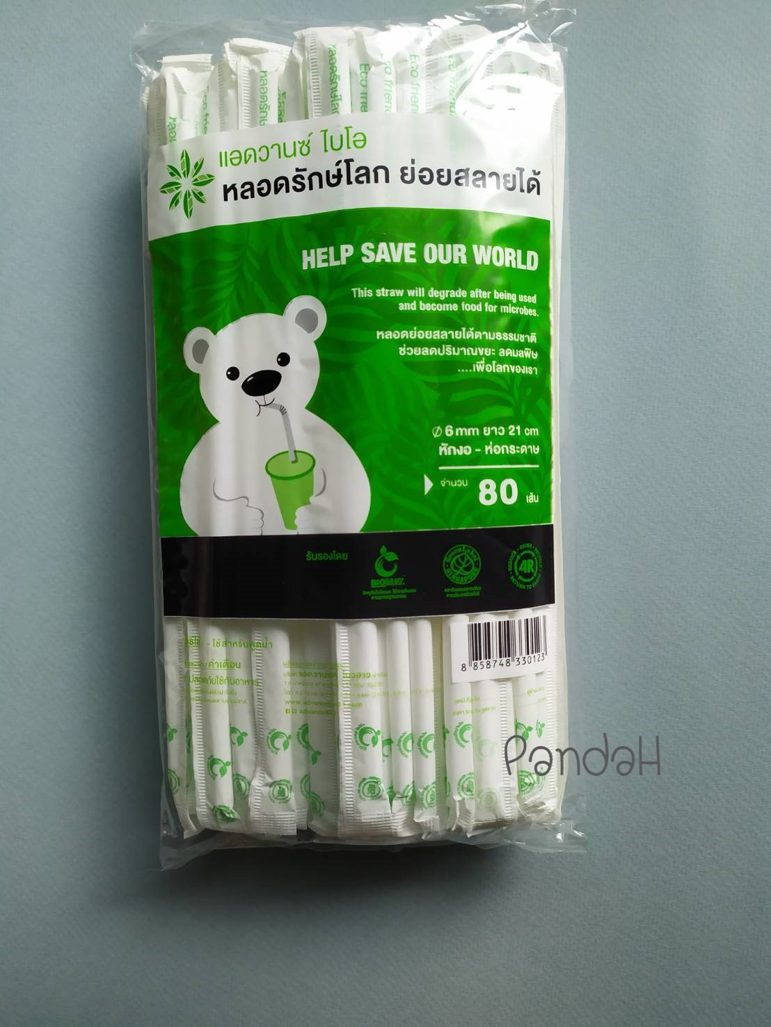 (60ห่อ/ยกลัง/4800เส้น) หลอดดูดน้ำพลาสติกย่อยสลาย 100% ด้วยนวัตกรรมแอดวานซ์ไบโอ #หลอดรักษ์โลก ราคา 1,550 บาท*ส่งฟรี