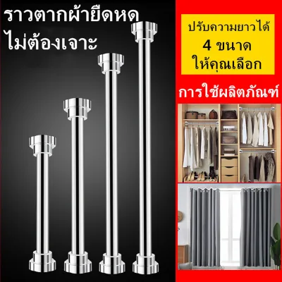 304 stainless steel closet rod apartment clothes line 4 sizes of non-perforated curtain rod shower curtain rod Telescopic clothes rod