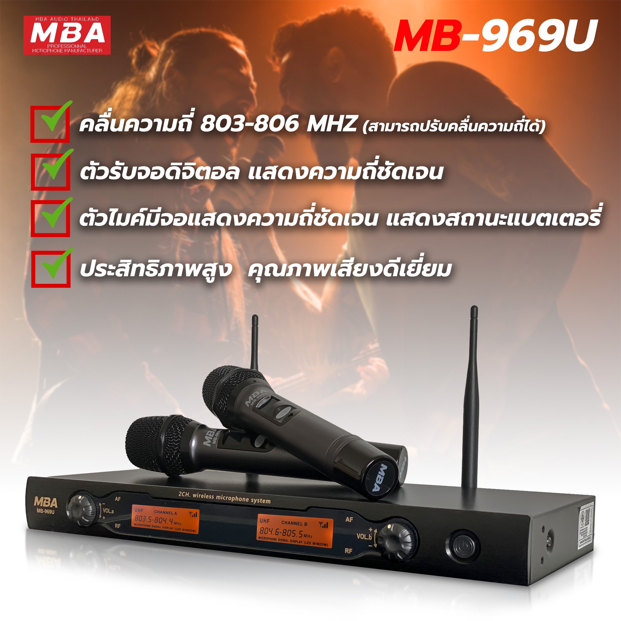 ไมค์ลอยคู่ UHF Wireless Microphone ไมค์โครโฟนไร้สาย MBA รุ่น MB-969U MIC-888A (UHF แท้ 100%) (s)