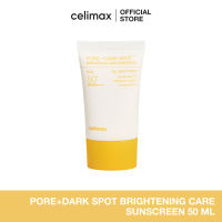PORE+DARK SPOT BRIGHTENING CARE SUNSCREEN 50 ML เซลลีแมกซ์ พอร์+ดาร์กสปอต ครีมกันแดดลดเลือนจุดด่างดำ