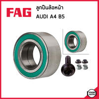 AUDI ลูกปืนดุมล้อหน้า ออดี้ A4 B5 / 4B0498625A  8D0498625B  4A0407625A / Wheel Bearing Kit / FAG
