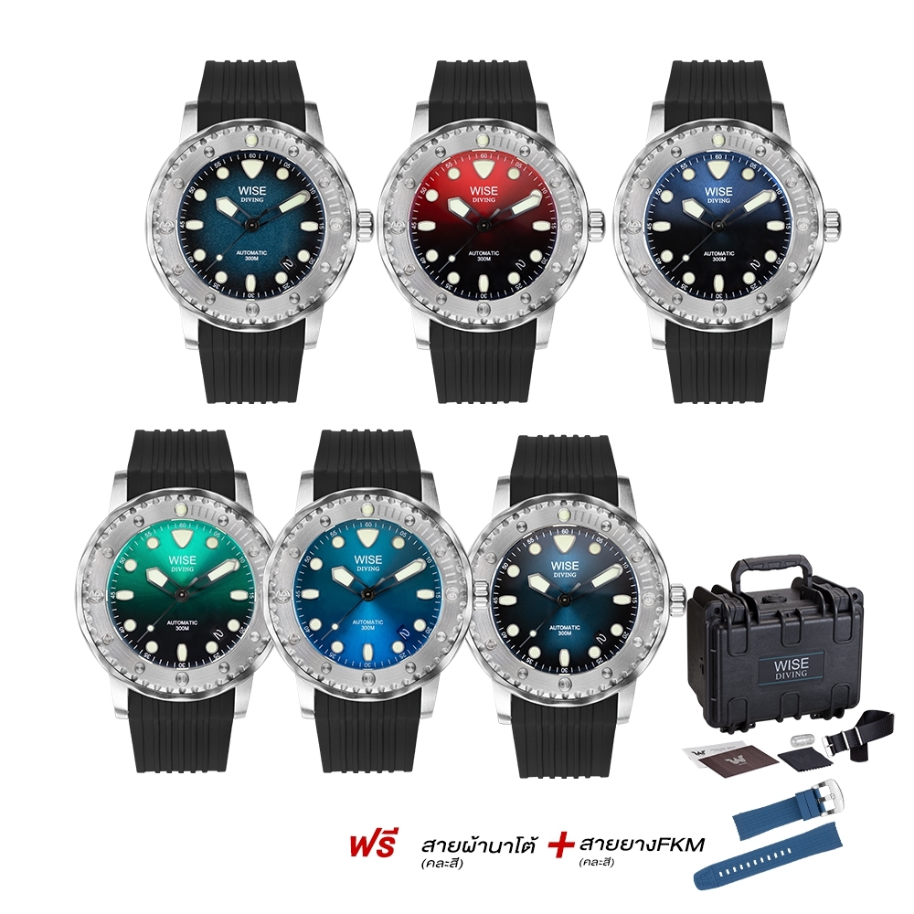 WISE Diving Automatic Gen2 ราคา 9,900 บาท*ส่งฟรี