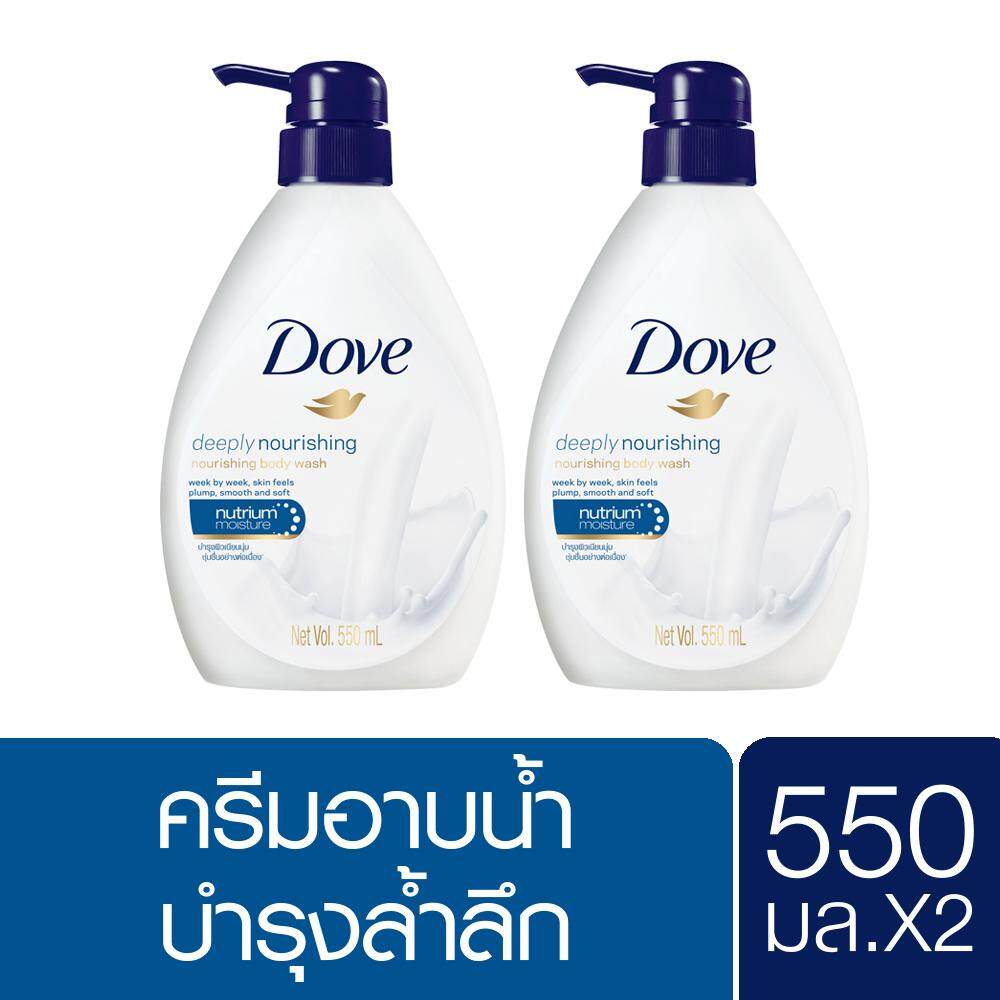 [ส่งฟรี] โดฟ ครีมอาบน้ำ บำรุงล้ำลึก สีน้ำเงิน 550 มล Dove Liquid Soap Deeply Nourishing Dark Blue 550 ml [x2] ( สบู่ สบู่เหลว ครีมอาบน้ำ เจลอาบน้ำ Shower Soap Shower Cream Liquid Soap Shower Gel ) ของแท้