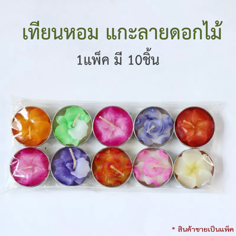THAILUCKY เชิงเทียนไม้ ที่ใส่เทียน ไม้สักเก่า ชั้นเทียนหมุนได้360องศา แถมเทียน มีขนาด2ชั้นถึง10ชั้น