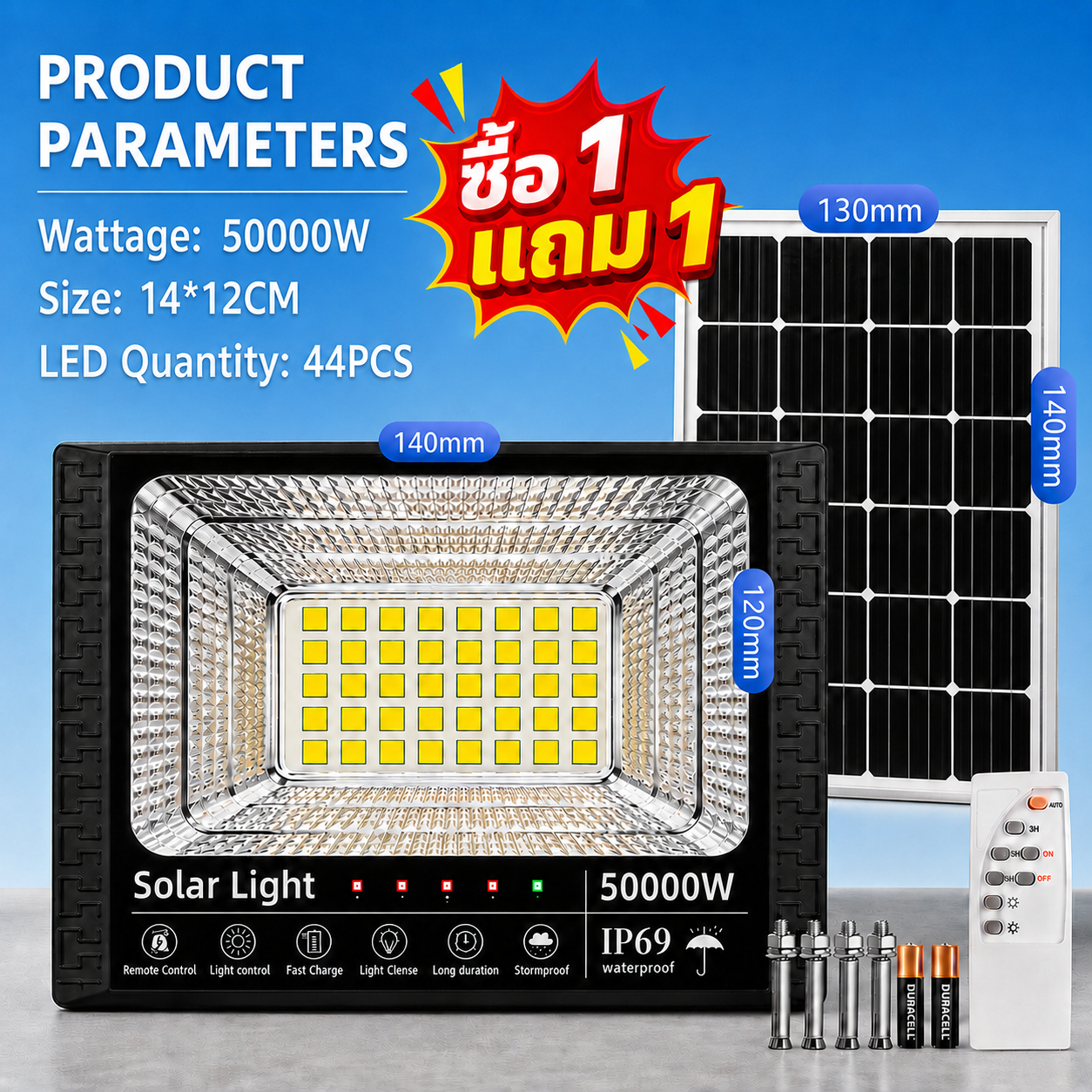 XL Mall ซื้อ1แถม1ไฟโซล่าเซลล์ Solar Lights หลอดไฟ led ไฟสปอตไลท์กำลังสูง 5000000W วัตต์ เหมาะสำหรับใช้งานกลางแจ้ง ลานบ้าน และส่องผนัง