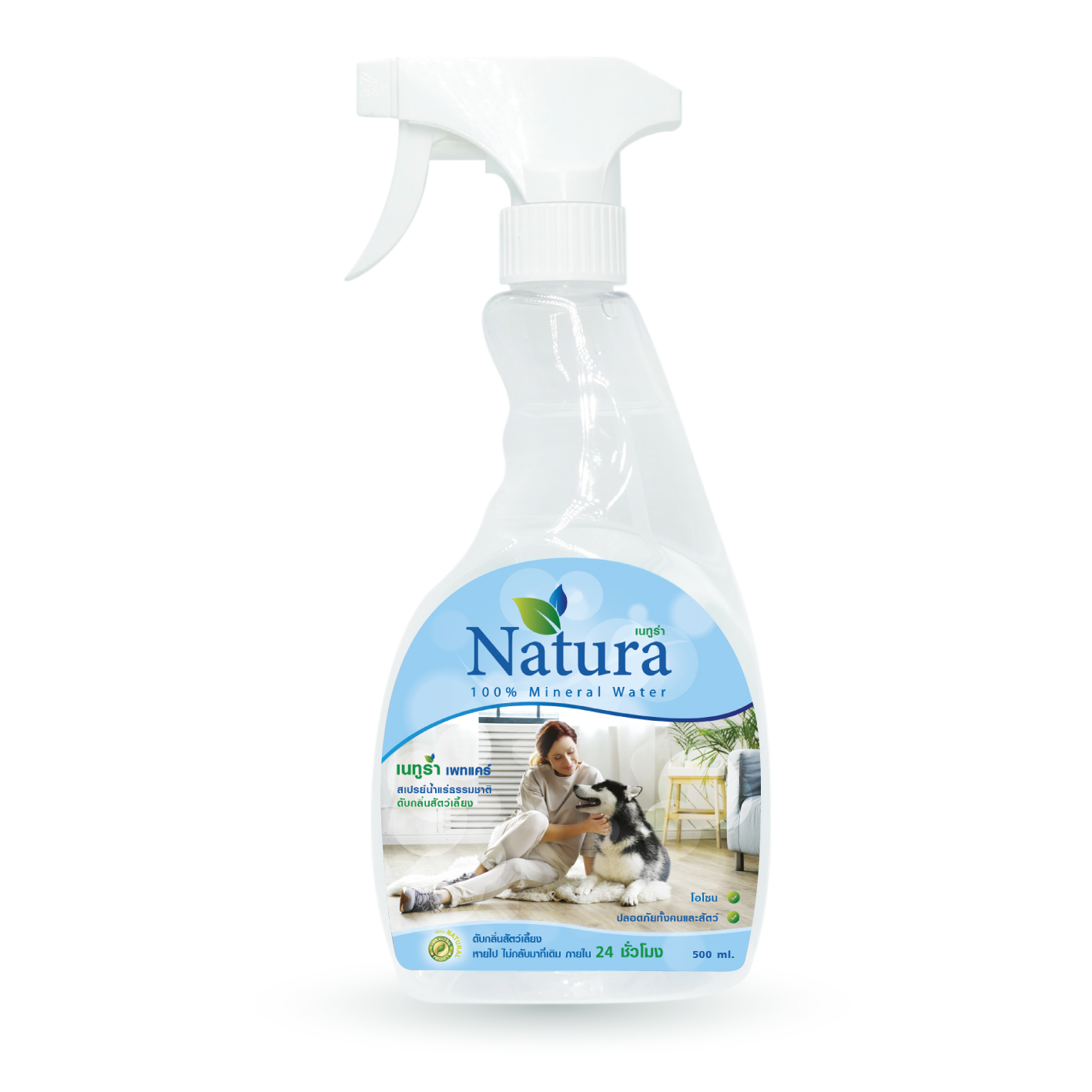 NATURA น้ำแร่ดับกลิ่นสัตว์เลี้ยง จากแร่ธาตุธรรมชาติ 100% (500 ml.)