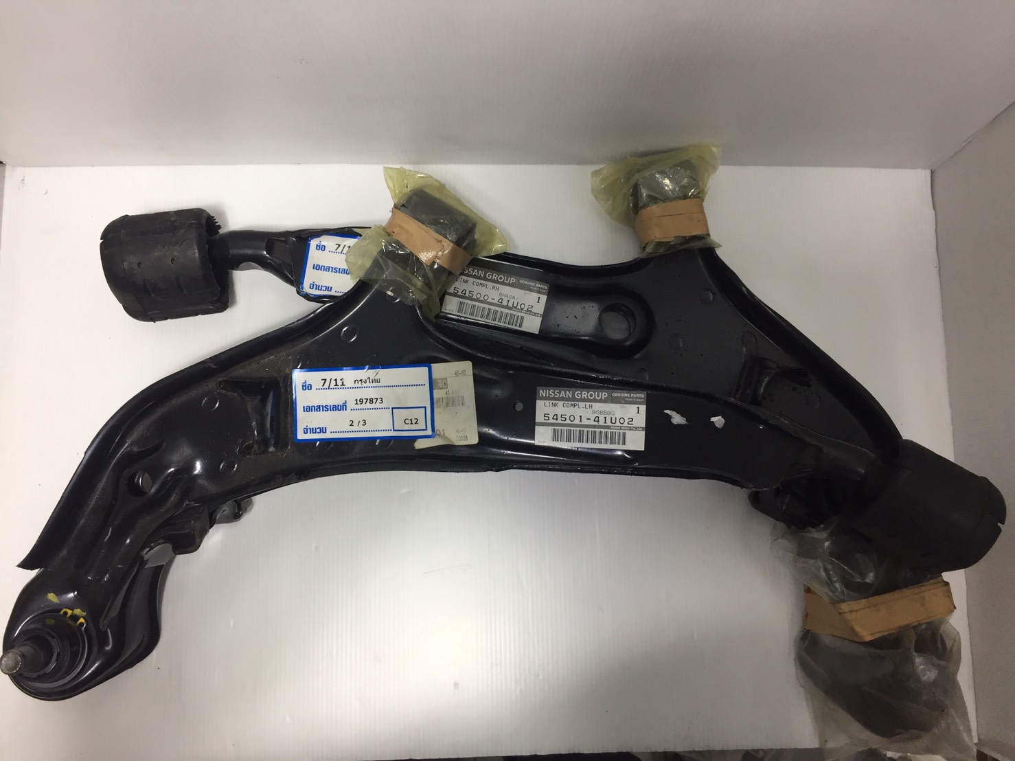 อุปกรณ์ประดับยนต์และชิ้นส่วนยานยนต์ ชุดปีกนกล่างซ้าย-ขวา Nissan CEFIRO A32 VQ20DE, VQ30DE (อะไหล่แท้ Nissan) ราคา 13,125 บาท*ส่งฟรี