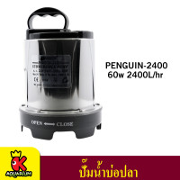RESUN Penguin 2400 ปั๊มน้ำ ปั๊มน้ำพุ ปั๊มเดโว่ ปัํมน้ำสแตนเลส Stainless Steel pump