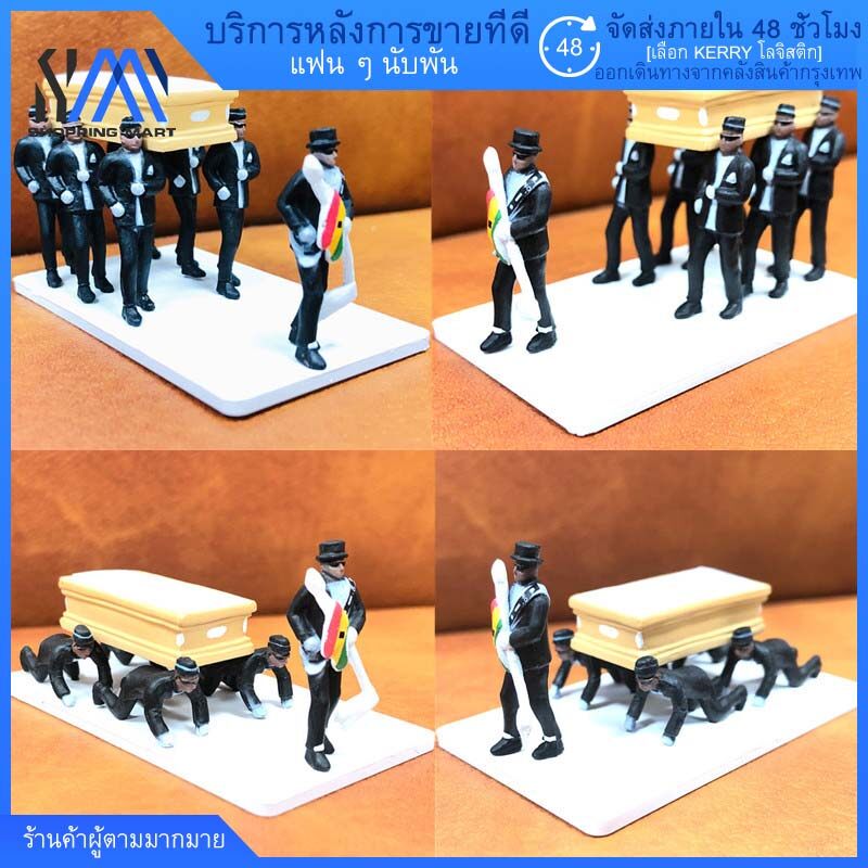 [Shopping Mart] 2020 นิโกรถือโลงศพ Funny Bgm Astronomia Online Celebrity Popular Ghana's Dancing Pallbearers PVC Action Figure Model Toys