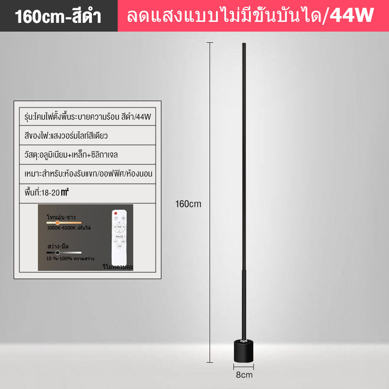 โคมไฟตั้งพื้นแอลอีดี โคมไฟตั้งพื้นในห้องนั่งเล่น โคมไฟตั้งพื้น Led ยมีเอกลักษณ์ โคมไฟตั้งพื้น โคมไฟตั้งพื้น เติมแสง LED floor lamp ไฟห้องนอน โคมไฟตั้งพื้น ในสไตล์นอร์ดิก แนวตั้ง โคมไฟข้างเตียง โคมไฟตั้งพื้น แสงโดยรอบ แสงแยงตา โคมไฟอ่านหนังสือ โคมไฟตกแต่งห