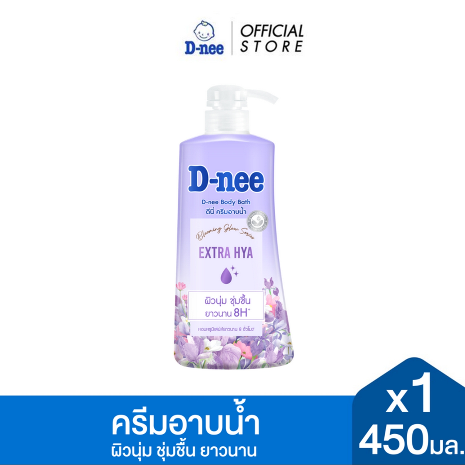 ดีนี่ ครีมอาบน้ำ บอดี้ & บาธ 450 มล. D-nee Body Wash Body & Bath 450 ml