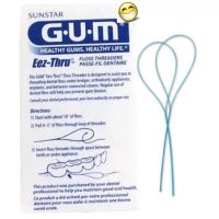 ห่วงร้อยไหมขัดฟัน ตัวนำไหมขัดฟัน GUM (ซองละ 5 ชิ้น)