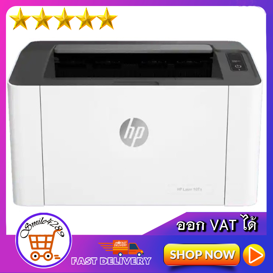 HP Laser 107a /เครื่องพิมพ์ laser /PRINTER HP LASER ขาวดำ /เครื่องพิมพ์ราคาประหยัด  /พร้อมโทนเนอร์ HP แท้ในกล่อง