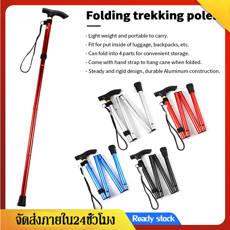 ไม้เท้าพับได้ ไม้เท้าช่วยพยุง ไม้เท้าคนแก่ Walking cane Telescopic baton folding Walking Sticks  Folding Cane - Foldable SP25