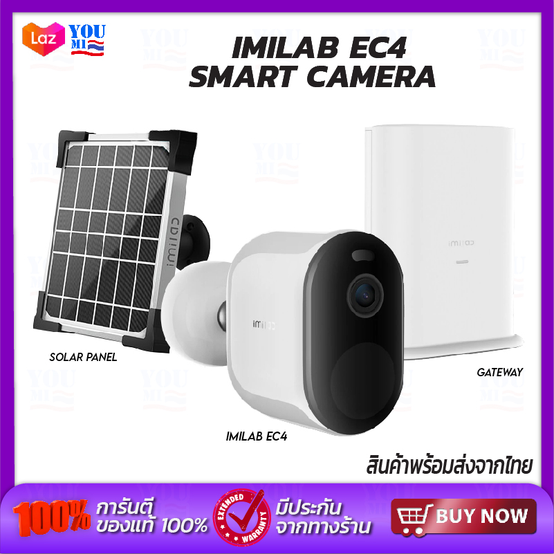 IMILAB EC4 Smart Camera กล้อง กล้องวงจรปิดไร้สาย คมชัด 2.5K 4MP Color Night Vision รองรับหลากหลายพื้นที่การใช้งาน ราคา 2,469 บาท*ส่งฟรี