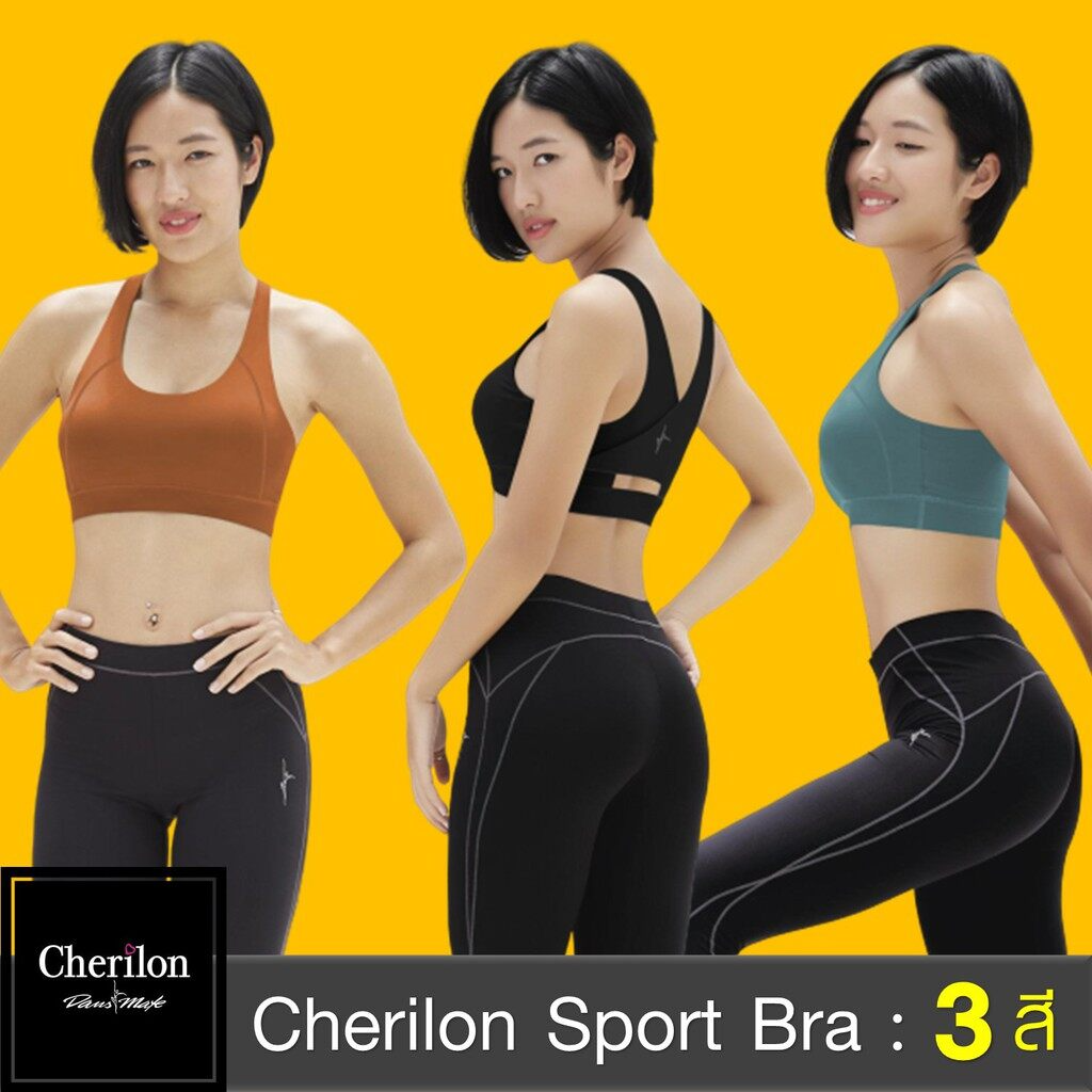 Cherilon Dansmate Sport Bra เชอรีล่อน สปอร์ตบรา นุ่ม ใส่สบายทุกวัน หรือใส่ออกกำลังกาย MPN-BNA180 ราคา 556 บาท*ส่งฟรี