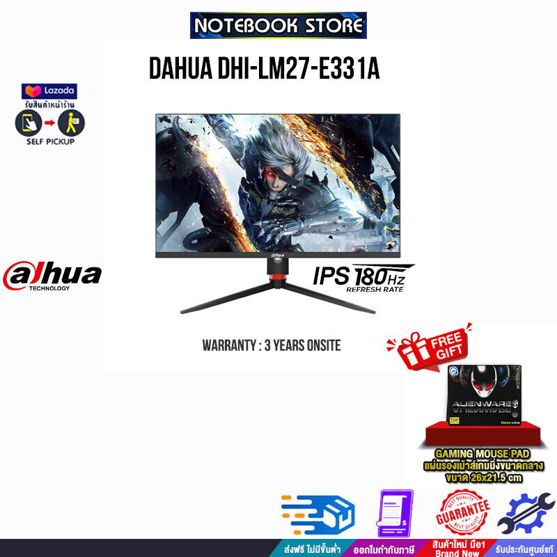 [ผ่อน 0% 6 ด.]DAHUA DHI-LM27-E331A(IPS/180Hz)/ประกัน 3 YEARS+ONSITE ราคา 6,150 บาท*ส่งฟรี