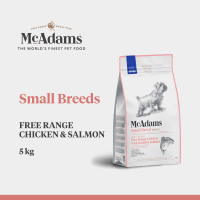 McAdams Small Breeds Free Range Chicken & Salmon แมคอดัมส์ สมอลบรีดส์ สูตรไก่ฟรีเร้นจ์และแซลมอน สำหรับสุนัขสายพันธุ์เล็ก