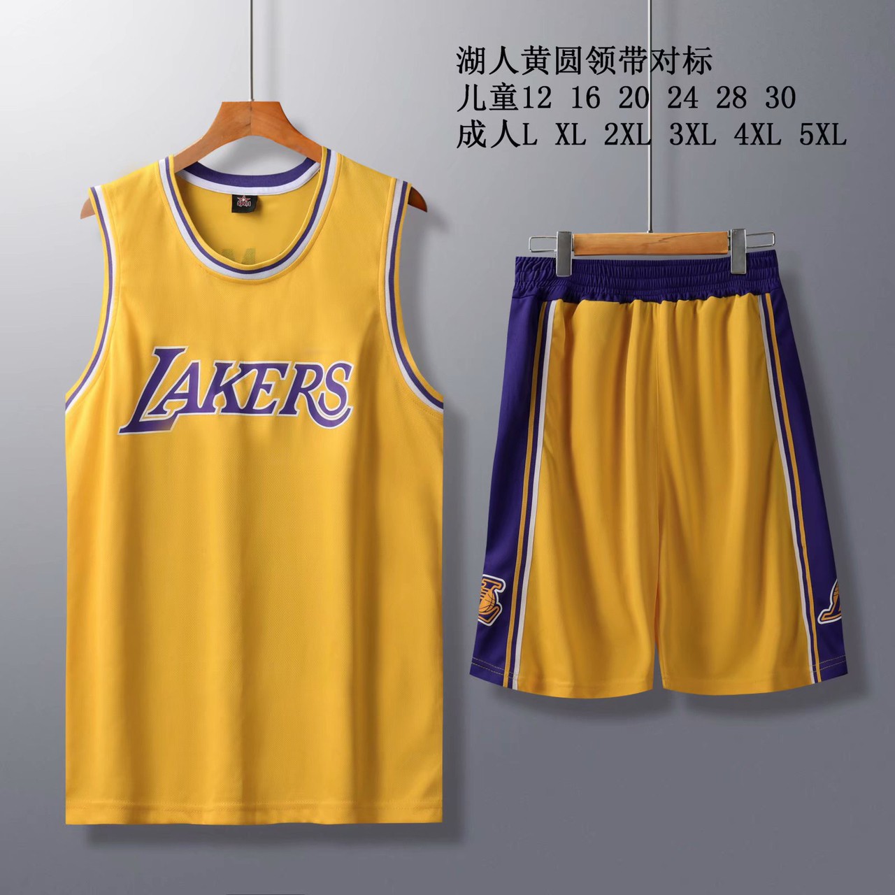 ชุดบาส Lakers เลเกอร์