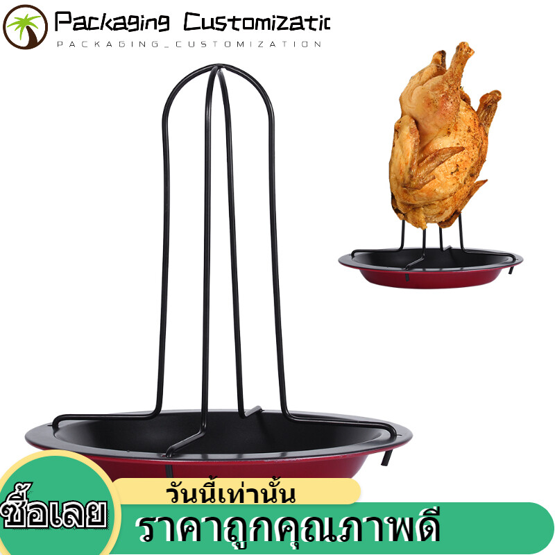 【โปรโมชั่นวันนี้】ย่างไก่ย่าง Chicken Roaster Grill  Non-stick Vertical Chicken Cooking Grill Rack With Pan Roasting