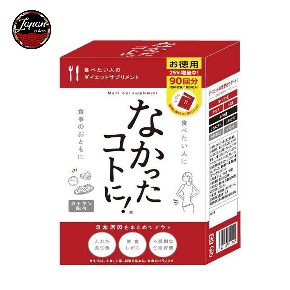 สารสกัดจากถั่วขาว Nakatta Kotoni! นะคัตตะ โคโตนิ เพือการลดน้ำหนัก ชนิดกล่อง 270 เม็ด