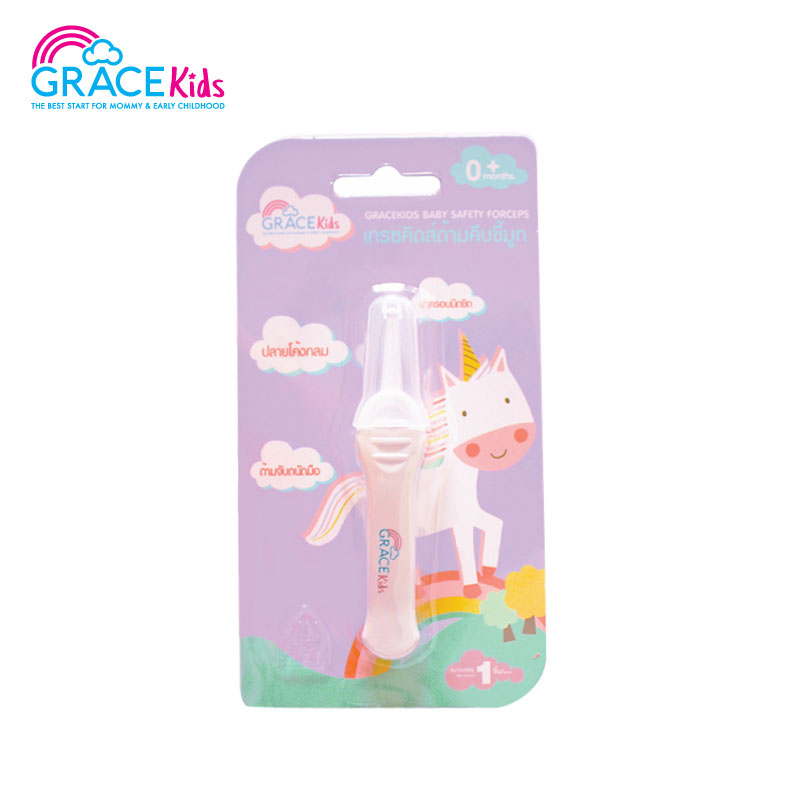 Grace Kids ที่คีบขี้มูก ที่ดูดขี้มูก ที่คีบขี้มูกแห้งทารก ที่หนีบขี้มูกแห้ง ที่คีบขี้มูกเด็ก คุณภาพดี ราคา 59 บาท*ส่งฟรี