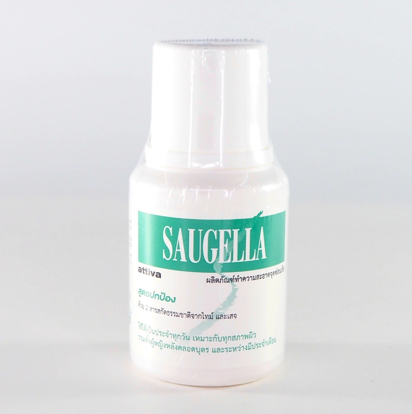 Saugella Attiva pH 3.5 ซอลเจลล่า แอ็ทติว่า ผลิตภัณฑ์ทำความสะอาดจุดซ่อนเเร้น สูตรปกป้องเป็น 2 เท่า 100 mL