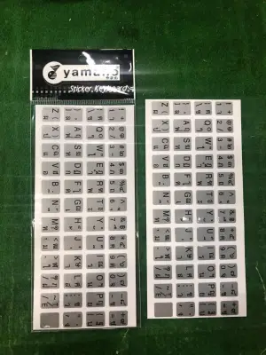 สติกเกอร์คีย์บอร์ด พื้นสีเทาตัวหนังสือสีดำ ภาษาไทย อังกฤษ / Thai English Keyboard sticker สติ๊กเกอร์ภาษาไทย