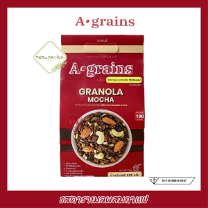ภาพหน้าปกสินค้า[225g]A-grains Granola Mocha อะเกรนส์ กราโนล่า ธัญพืชอบกรอบ รสคาราเมลผสมกาแฟ ขนาด 225 กรัม ที่เกี่ยวข้อง