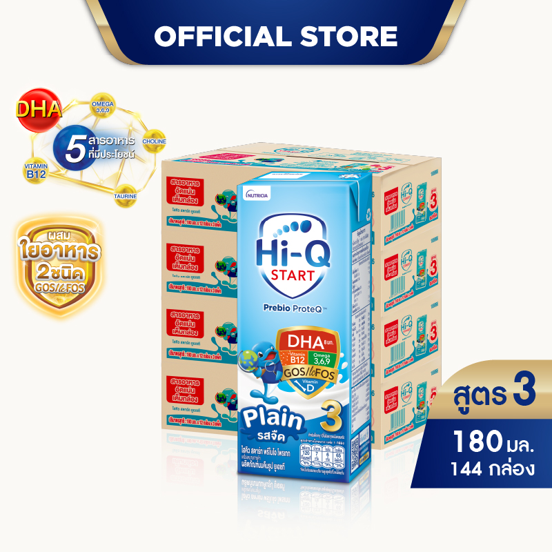 [ยกลัง x4][36 กล่อง/ลัง] นมยูเอชที ไฮคิว สตาร์ท พรีไบโอโพรเทค สูตร 3 รสจืด 180 มล. HiQ Start PrebioProteQ UHT Formula 3 Plain 180ml [x4 cartons][36 boxes/carton][144 boxes]