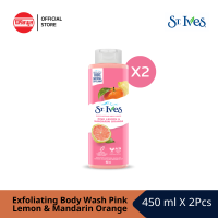 [แพ็คคู่] ST.IVES BODY WASH 450 ML ผลิตภัณฑ์ทำความสะอาดผิวกาย ฟองนุ่ม ขัดผิว ผิวเปล่งประกาย ชุ่มชื้น ธรรมชาติ 100%